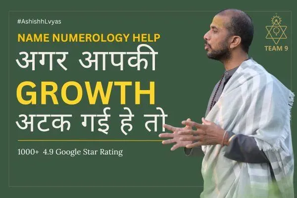 All About Change Your Name for Career Success and Growth with Expert Numerology Guidance